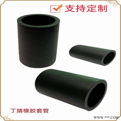 管夹阀用缓冲减震衬套 复合橡胶衬套 橡胶套筒 丁腈橡胶套管