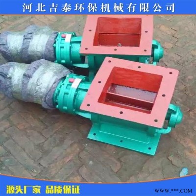 吉泰环保 厂家供应 YJD-A星型卸料器 铸铁电动卸灰阀 碳钢焊接叶轮给料机 不锈钢放料阀