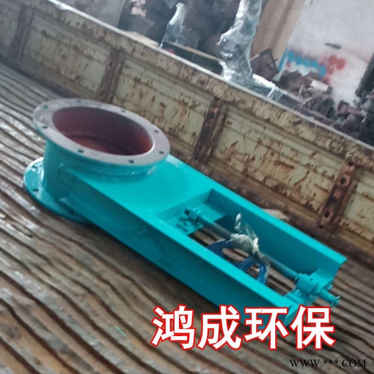 污水插板阀 鸿成环保 插板阀 圆口气动放料阀