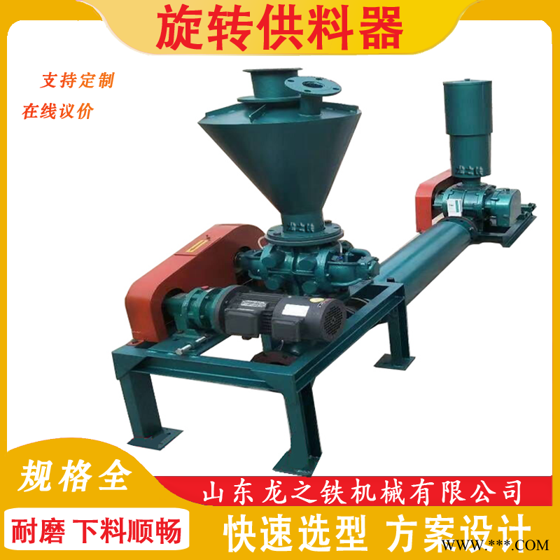 锁气电动放料阀 星型放料阀厂家 旋转给料阀型号价格 带轴气封的给料机