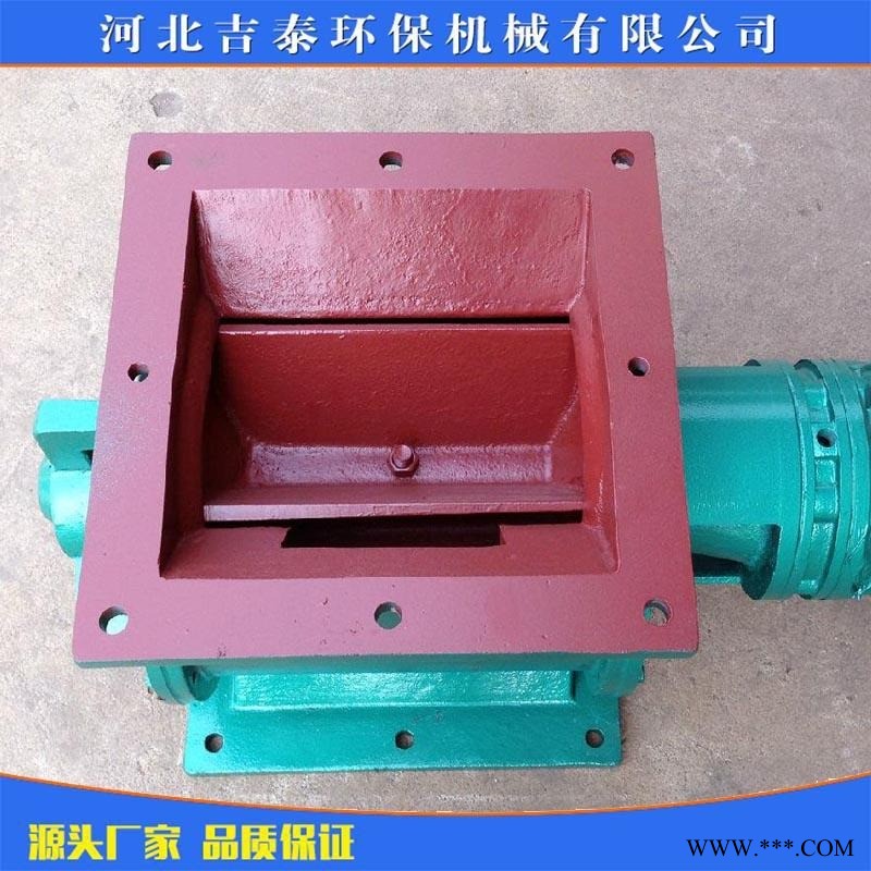厂家批发 星型卸料器 YJD-A/B铸铁电动卸灰阀 圆口方口放料阀 罐底阀 吉泰环保