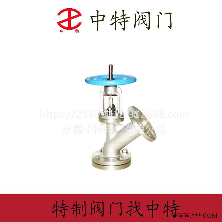 HG589-1-不锈钢上展式放料阀门  中特不锈钢上展式放料阀