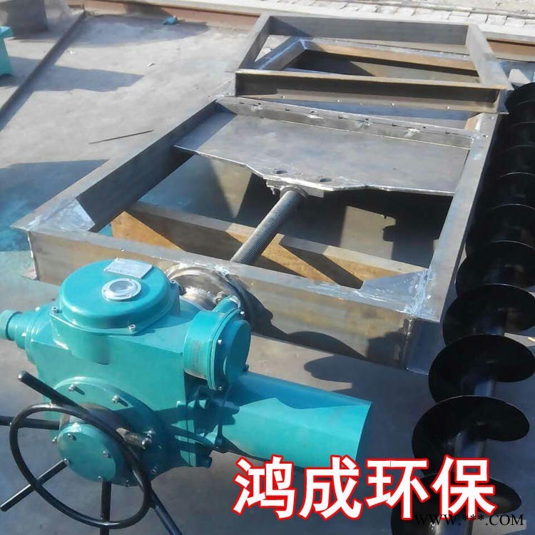 圆口气动放料阀 鸿成环保 插板阀 不锈钢插板阀