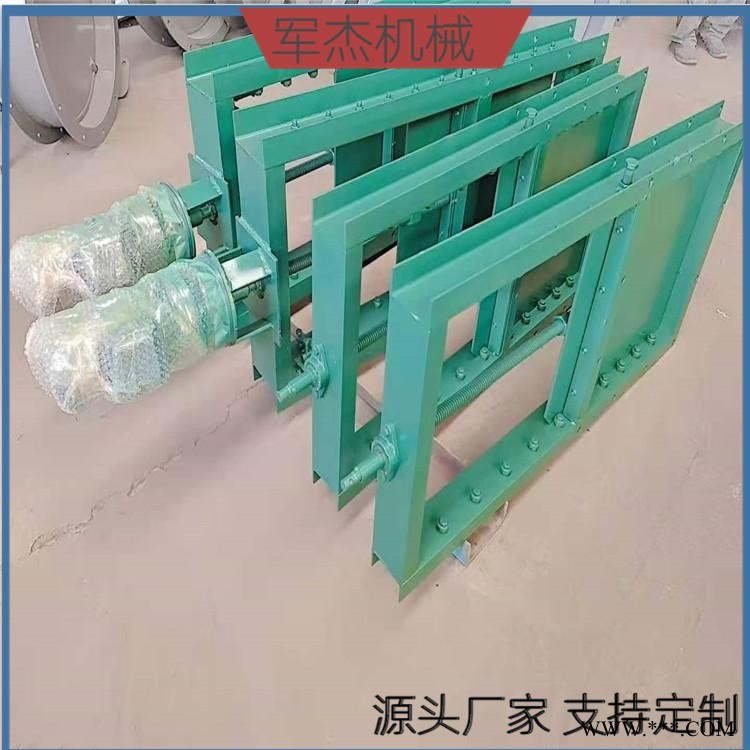 插板阀 放料阀棒条阀 排水阀 方口圆口插板阀 军杰机械图1