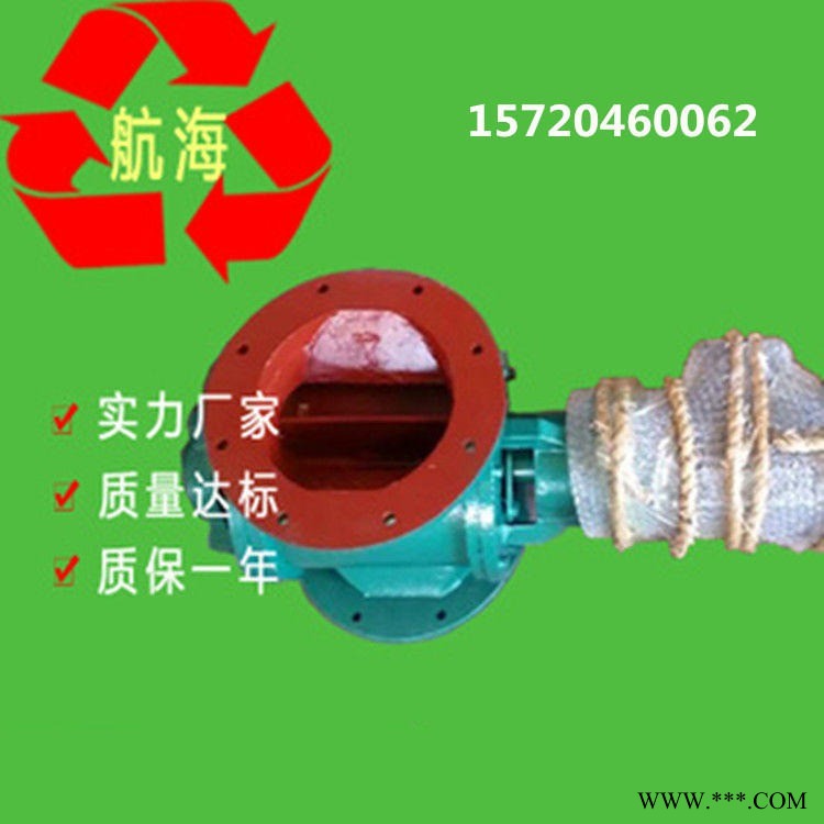 星型卸料器 旋转阀 方口卸料器 放料阀 除尘器关风机 支持定制