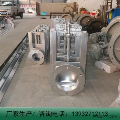 现货 插板阀 放料阀棒条阀 排水闸阀 手动电液动气动方口圆口插板阀