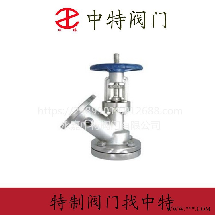 HG5-89-气动保温放料阀   中特气动保温放料阀