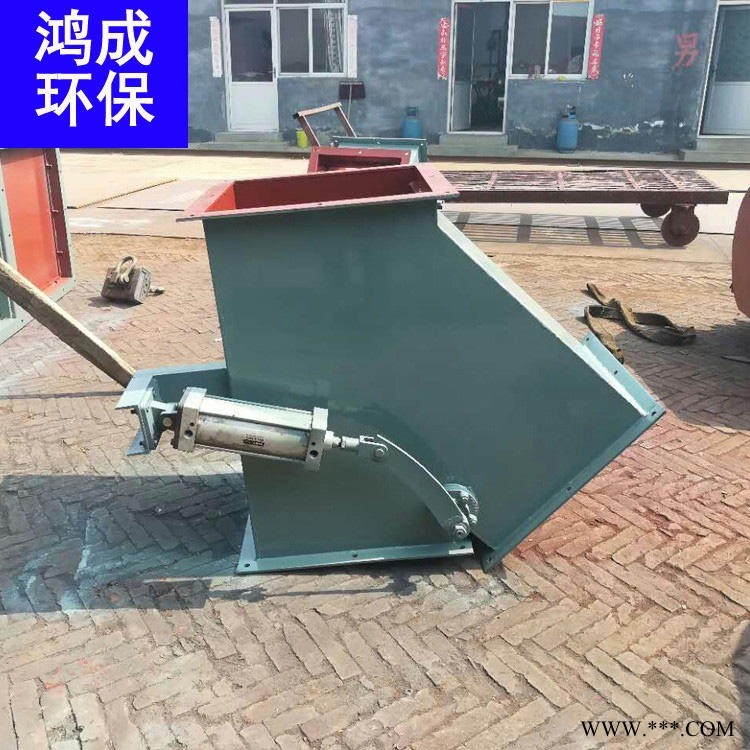 手动三通放料阀 鸿成环保 批发价格 三通分料阀 Y型换向分料阀