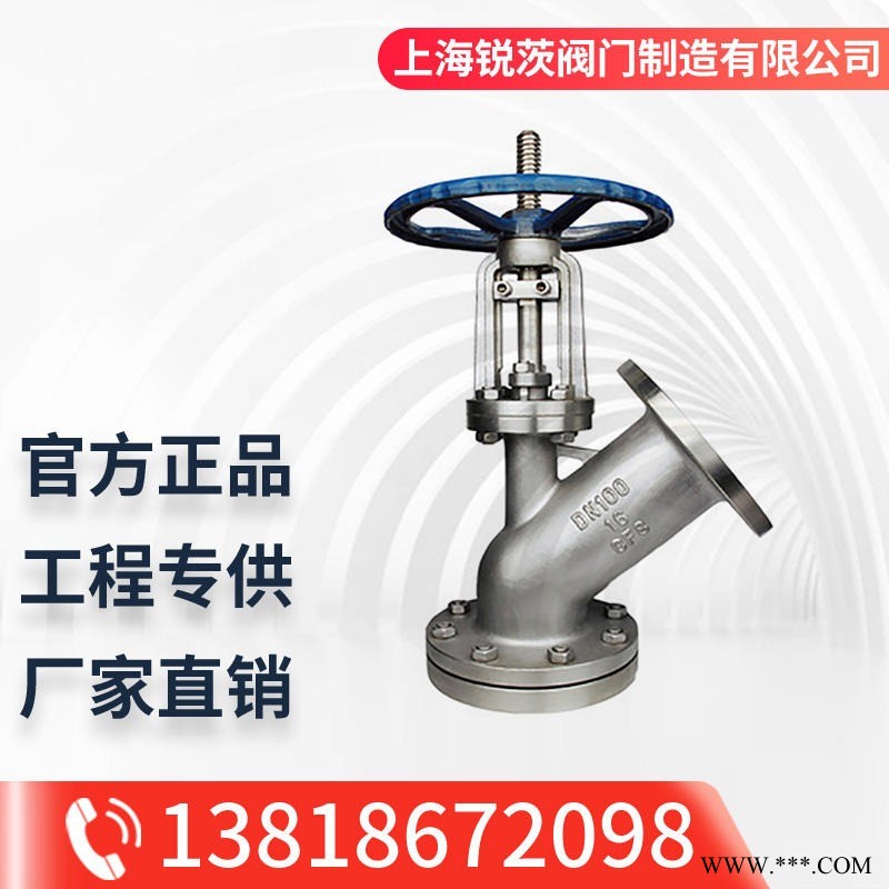HG5-89-1不锈钢上展式放料阀  304/316L 反应釜底阀 DN25-200mm手动放料阀 厂家生产