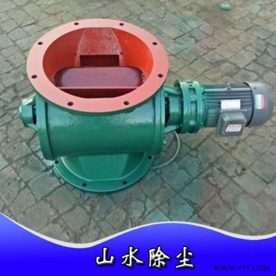 水泥厂星型卸料器 卸灰阀 放料阀