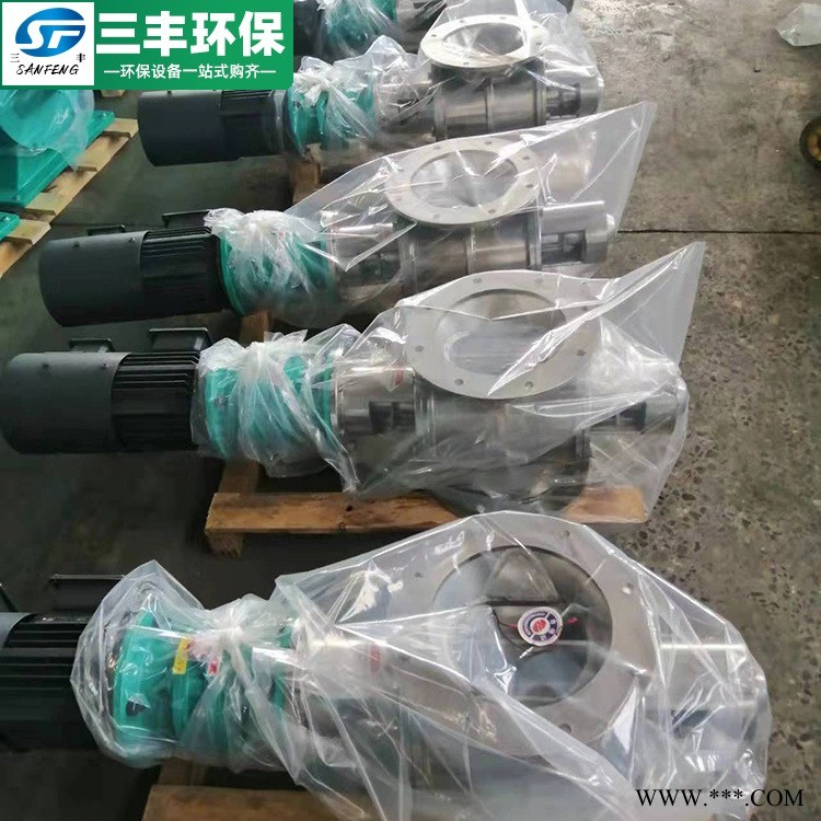 供应星型卸料器旋转阀方口圆口下料器放料阀除尘器关风机闭风器