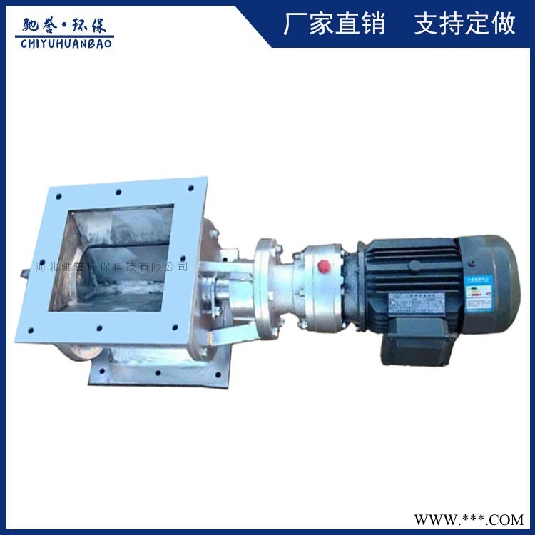 耐高温星型卸灰阀 防腐蚀防酸碱星型卸料器 工业除尘排灰阀 刚性叶轮旋转给料机 放料阀
