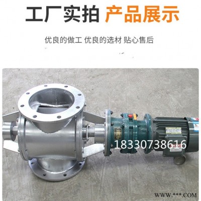 方形星型卸料器 卸灰阀叶轮放料阀矿用方口圆口变频高温卸料器