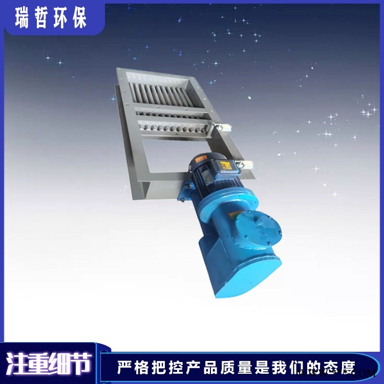 双向棒条放料阀 煤厂卸灰单向气动闸阀 瑞哲规格齐全