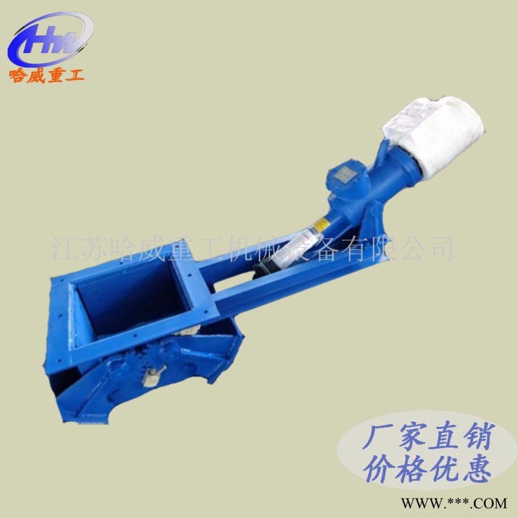 哈威重工销售鄂式闸门 鄂式放料阀 质量可靠