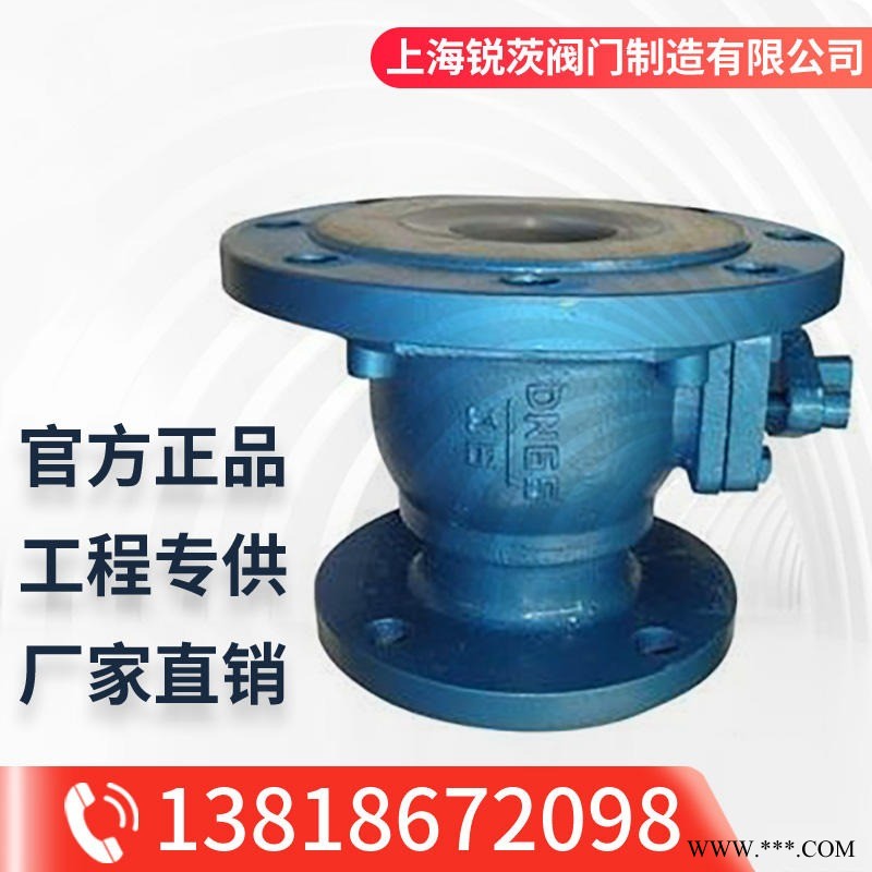 铸钢衬氟放料球阀FQ41F46-10C反应釜锅底阀  1.6-2.5MP 内衬四氟变径放料阀