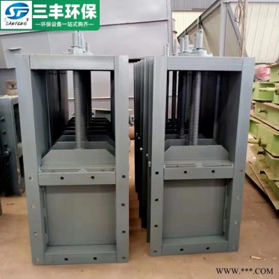 厂家供应电动闸板阀 方形除尘器专用卸料阀 气动插板阀dn200