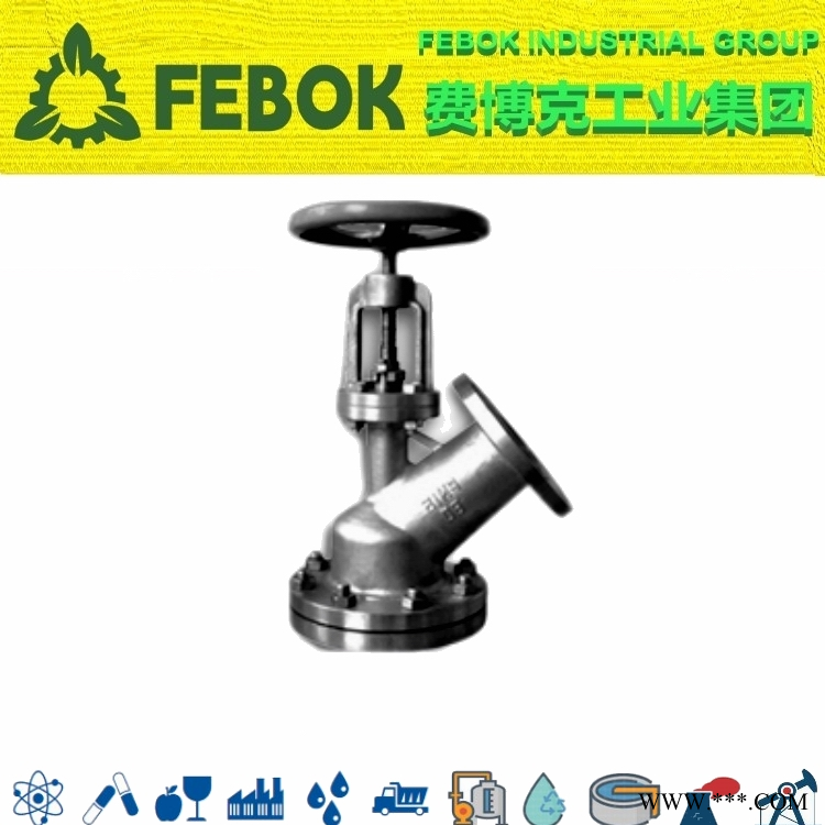 进口下展式放料阀 阀体铸造采用工艺 耐高温 耐高压 费博克FEBOK