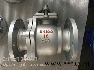 Q41F46-16P法兰衬四氟球阀放料阀衬氟高温球阀
