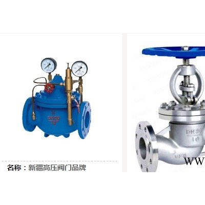 新疆乌市放料阀订购 新疆良工鼎盛阀门供应