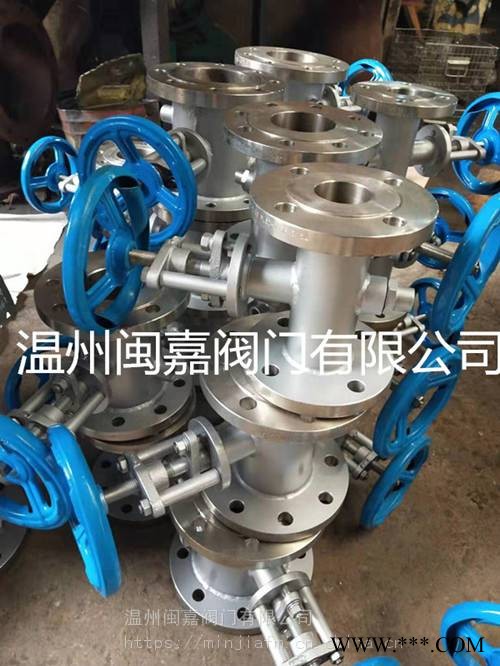 闽嘉沥青取样阀 沥青专用放料阀 沥青专用阀门 可非标定制