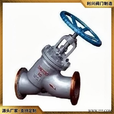 利兴阀门 船用法兰式碳钢柱塞阀 使用方便