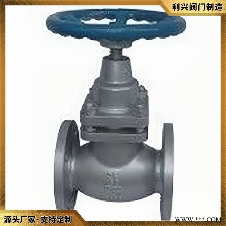 利兴 船用海水铸钢法兰式柱塞阀 求购信息