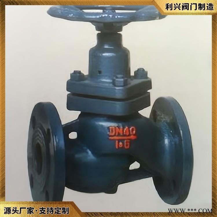 利兴 船用铸铁柱塞阀 提供各种精品阀门 工厂定制