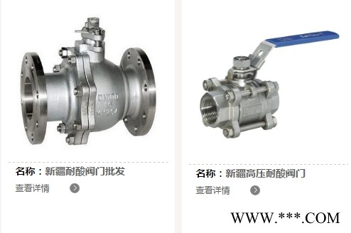 乌鲁木齐柱塞阀采购 新疆良工鼎盛阀门供应