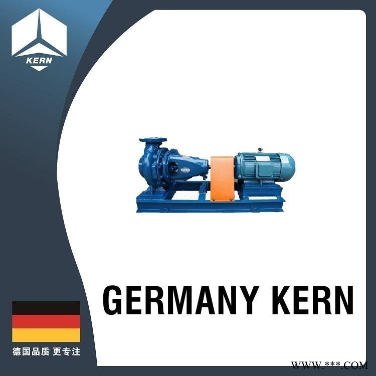 德国科恩（KERN）/ 进口单级离心泵 不锈钢离心泵