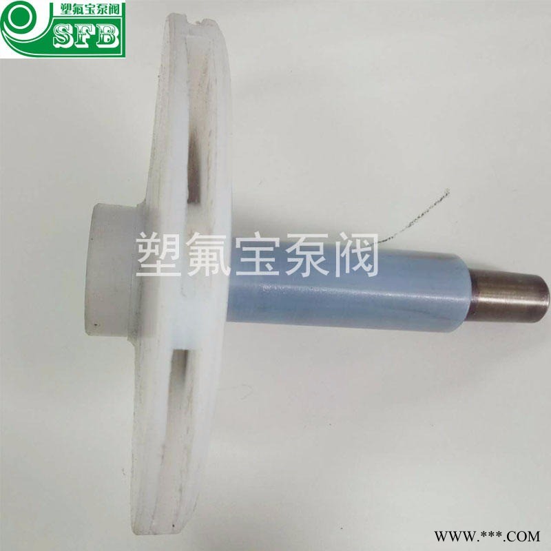 塑氟宝离心泵 IHF100-65-315离心泵叶轮 四氟合金叶轮 工业水泵叶轮 污水处理泵 化工泵叶轮 福建厦门离心泵厂图1