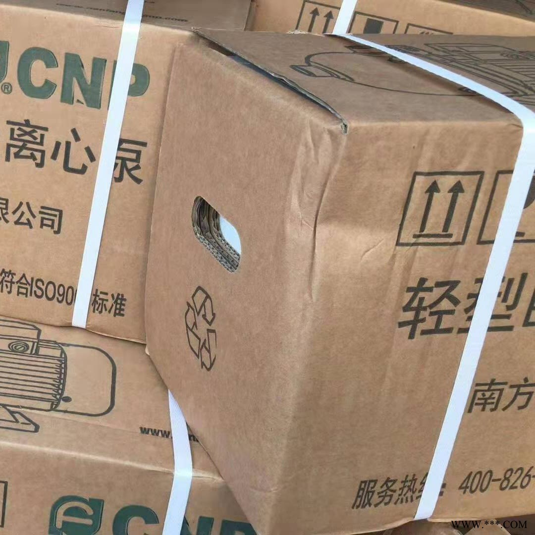 南方泵业CHL系列不锈钢卧式多级离心泵调管道增压供水泵CHL8-10系列单项220三项380可以选304不锈钢