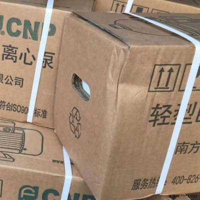 南方泵业CHL系列不锈钢卧式多级离心泵调管道增压供水泵CHL8-10系列单项220三项380可以选304不锈钢