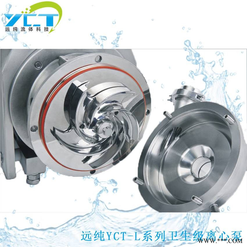 卫生级离心泵成都高洁净卫生型离心泵价格图1