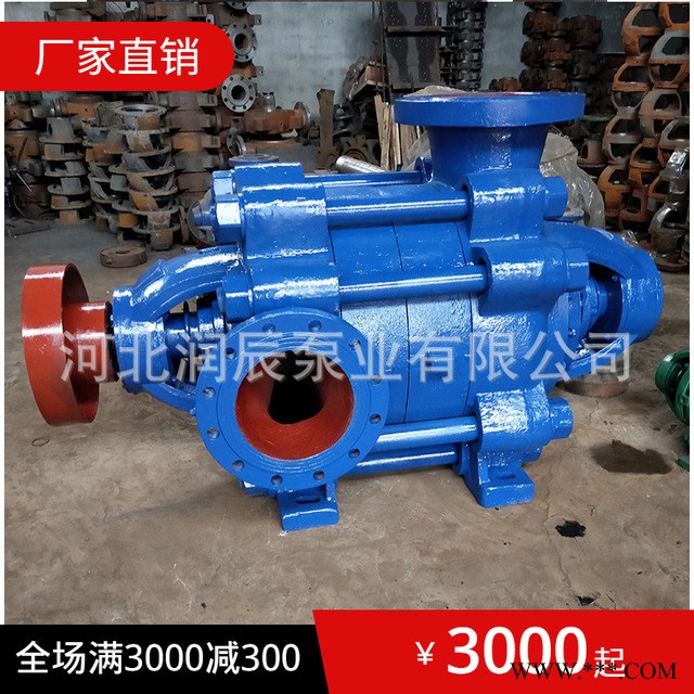 多级泵厂家直销润辰MD280-43x5耐磨多级泵 MA矿用多级离心泵图1