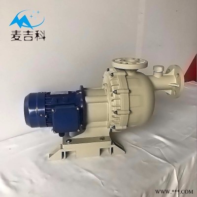 循环卧式大头氟塑料自吸泵厂家 三相污水单级离心泵 氟塑料自吸泵厂家