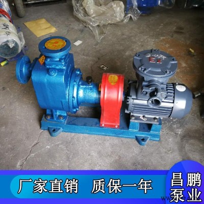 CYZ自吸柴油泵 防爆化工离心泵 40CYZ20铜叶轮抽油泵