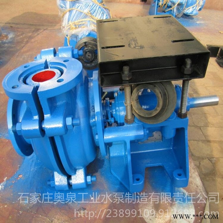 AH型分数渣浆泵 悬臂式抽沙泵 耐磨矿用杂质泵 高浓度离心泵
