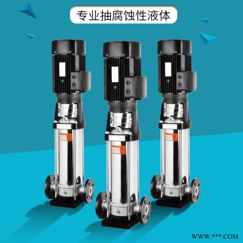 CDLF立式不锈钢管道多级泵多级增压离心泵过滤增压冲压泵不锈钢泵厂家批发图1
