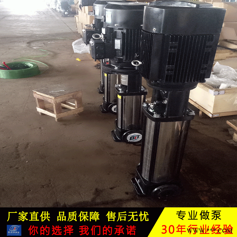QDL/CDL2.4多级离心泵 消防稳压泵 多级清水泵 立式高扬程增压泵图1