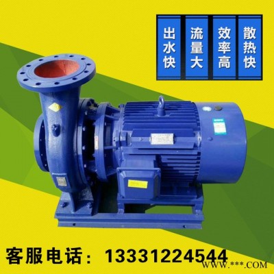 厂家直销ISW卧式管道离心泵2寸园林灌溉3寸锅炉循环消防增压泵