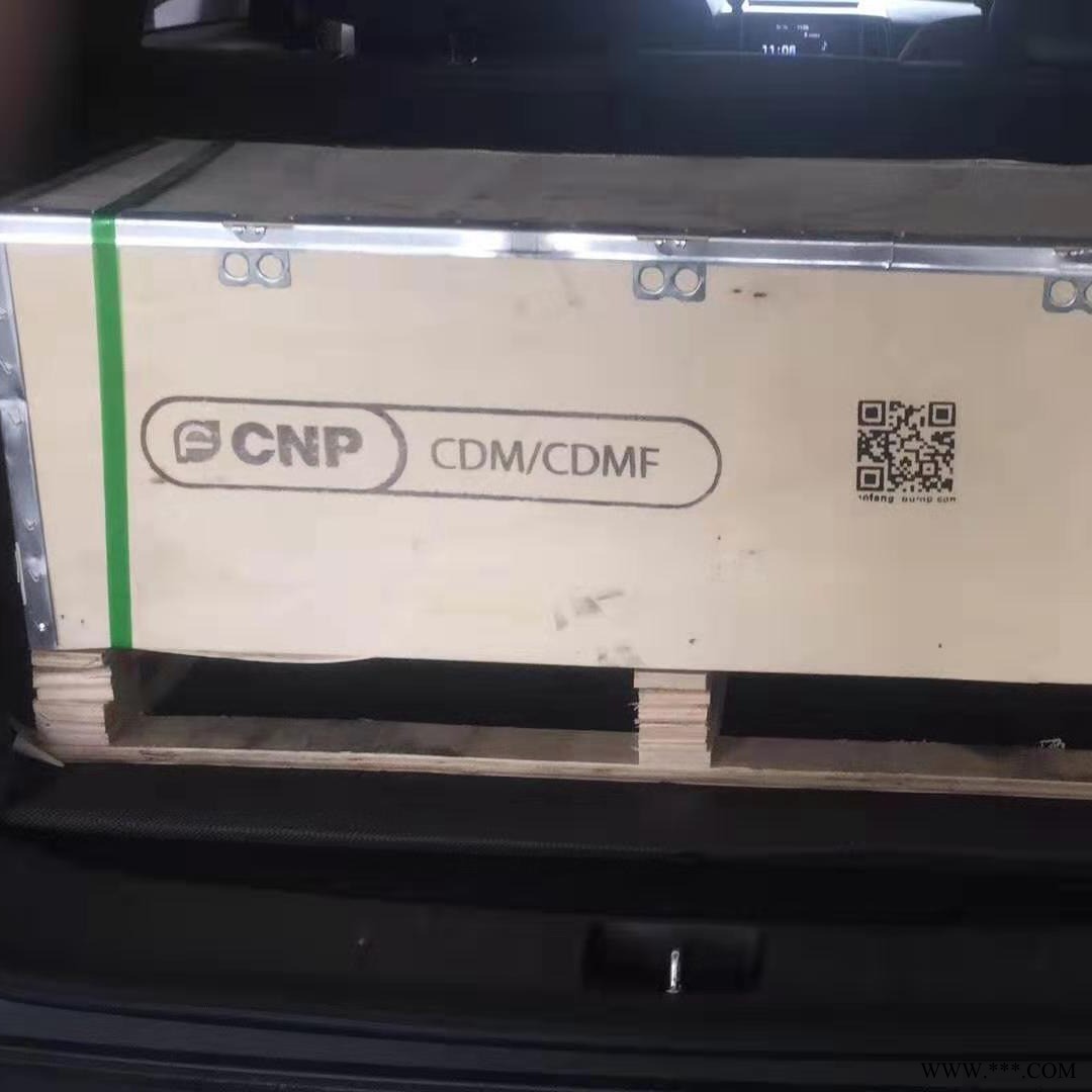 南方泵业原装正品CDMF系列不锈钢立式多级离心泵增压泵补水泵CDMF20-1FSWSC南方水泵报价合理货期快速