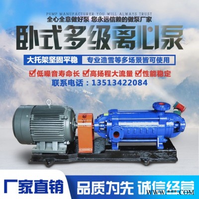 润辰 多级离心泵 D25-30X7滑雪场造雪机专用水泵 农场灌溉喷雾高扬程泵