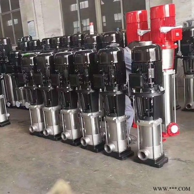 CDLF不锈钢多级离心泵 不锈钢立式多级泵 管道增压多级泵不锈钢泵