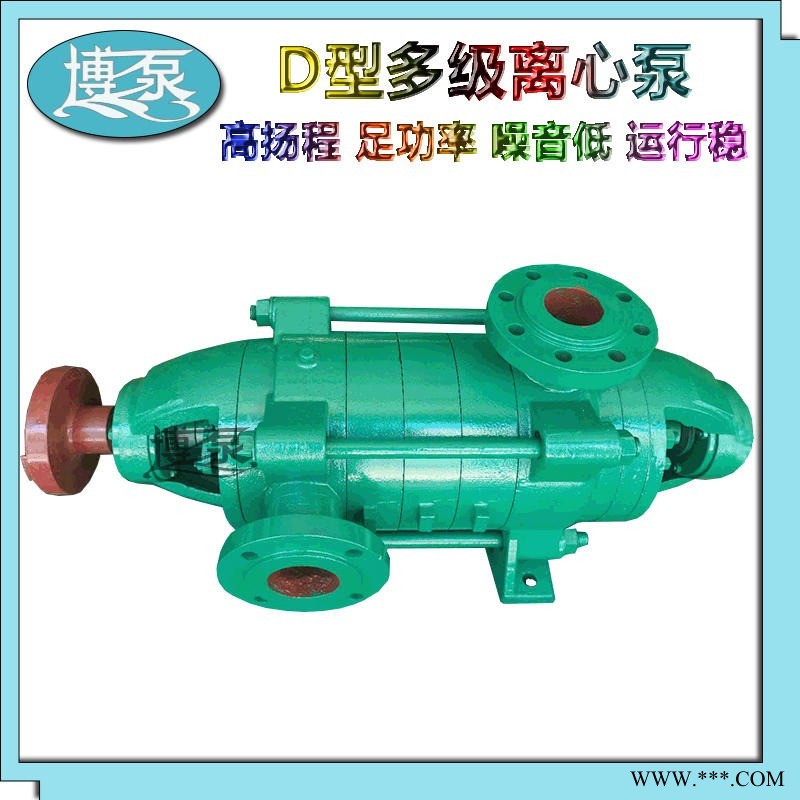 大功率清水泵使用说明书 铸铁离心泵D46-50×12型卧式多级泵  多级泵喷射泵维护保养 博泵单吸高扬程离心城市给排水泵图1