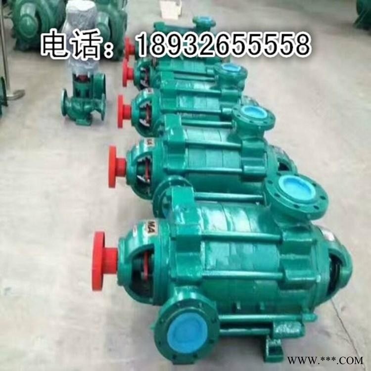 矿用多级离心泵 D46-30x8 D型多级泵厂家按需求定制 现货供应  发货及时 格尔富泵业图1