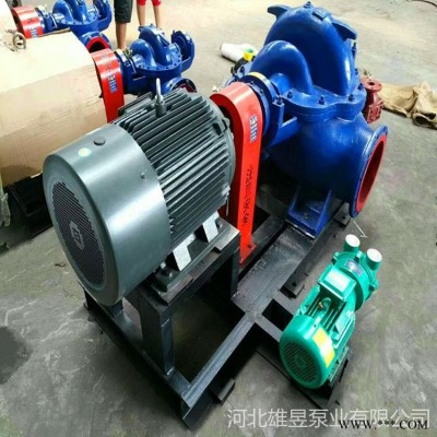 雄昱泵业150S78单级中开泵厂家 卧式双吸离心泵 农田灌溉泵