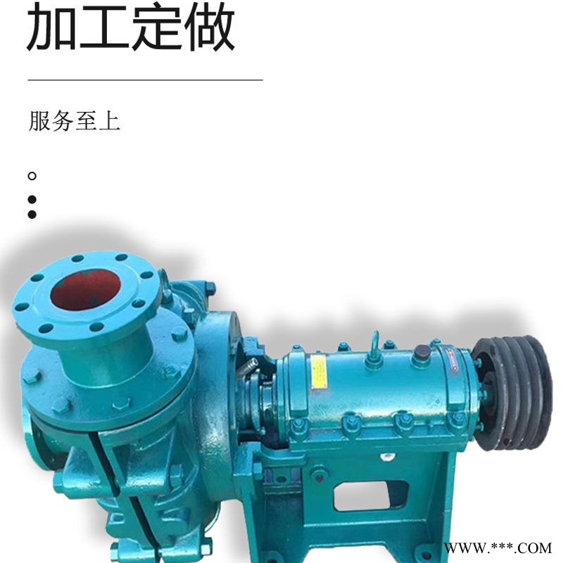 博泵定制销售40ZJL-35A型单级单吸立式渣浆泵 高铬合金垂直中开式大流量离心杂质泵 冶金行业用无堵塞渣浆离心泵图1