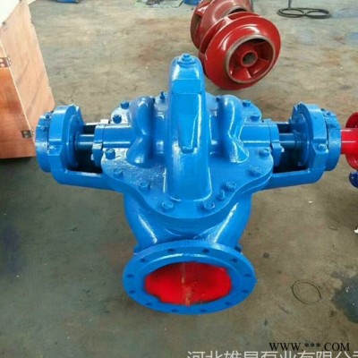 300S32大型双吸泵厂家 单级中开离心泵 工厂矿山排水泵 雄昱双吸泵报价