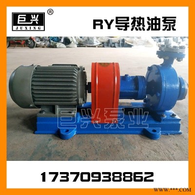 高扬程离心泵 RY型高温导热油泵 导热循环泵 锅炉循环抽油泵